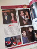 مجلة الكواكب .. العدد 3100 ديسمبر 2010 .. بشرى أتربيت على انى أواجه واخد حقى - قطع كبير - متجر كتب مصر - متجر كتب مصر