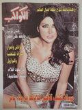 مجلة الكواكب .. العدد 3145 نوفمبر 2011 .. جومانة تكشف تفاصيل خلافاتها مع وفاء عامر - قطع كبير - متجر كتب مصر - متجر كتب مصر