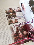 مجلة الكواكب .. العدد 3147 نوفمبر 2011 .. ليلى علوى مع الثوار - قطع كبير - متجر كتب مصر - متجر كتب مصر