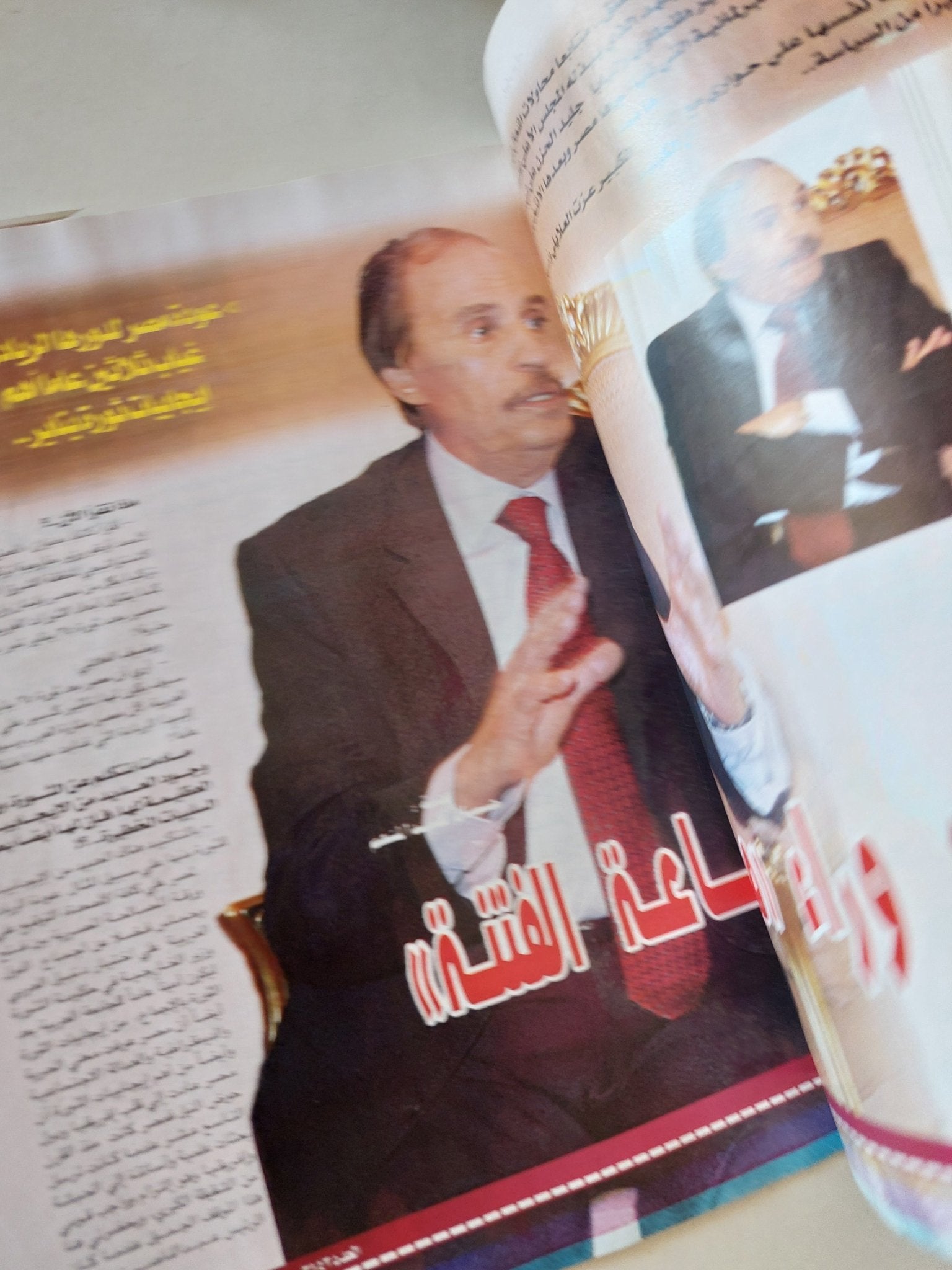 مجلة الكواكب .. تامر حسنى اخيرا وصلت للعالمية - قطع كبير - متجر كتب مصر - متجر كتب مصر