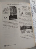 مجلة الكوفة .. العدد 4 السنة 2 خريف 2013 - قطع كبير - متجر كتب مصر - المكتبة الفلسفية