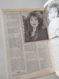 مجلة الموعد .. العدد 1632 أكتوبر 1994 .. بوسى ماذا تقول عن زوجها وفنها - قطع كبير - متجر كتب مصر - متجر كتب مصر