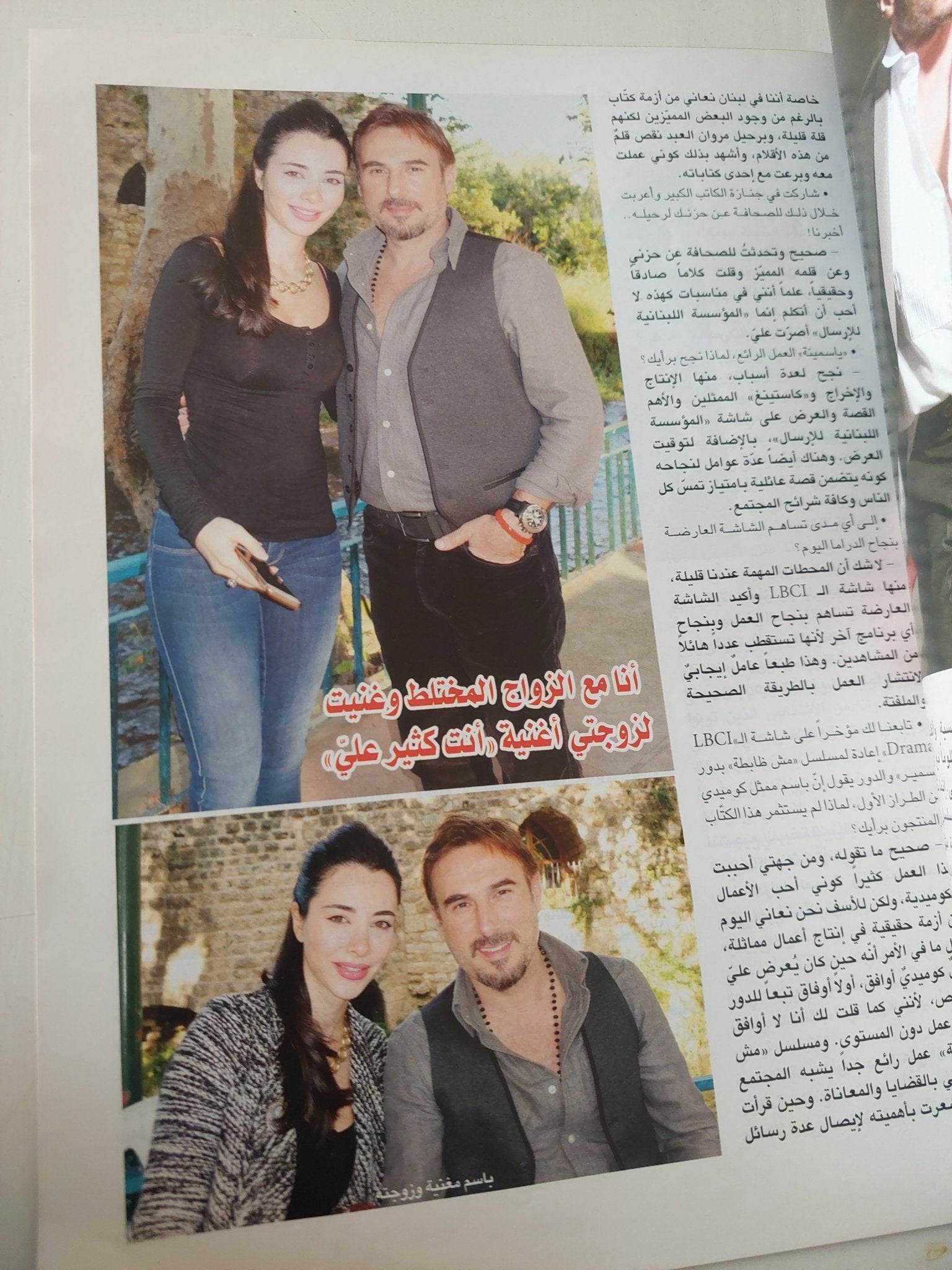 مجلة الموعد .. العدد 2624 يناير 2016 .. تألق نجوم الفن فى مهرجان دبى السينمائى - متجر كتب مصر - متجر كتب مصر