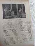 مجلة المسرح .. العدد 7 ديسمبر 1986 .. المسرح المصرى وحرية الرأى - قطع كبير - متجر كتب مصر - متجر كتب مصر