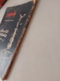مجلة المسرحية .. العدد التاسع .. الناس اللى فى السما التامنة / على سالم - متجر كتب مصر - متجر كتب مصر