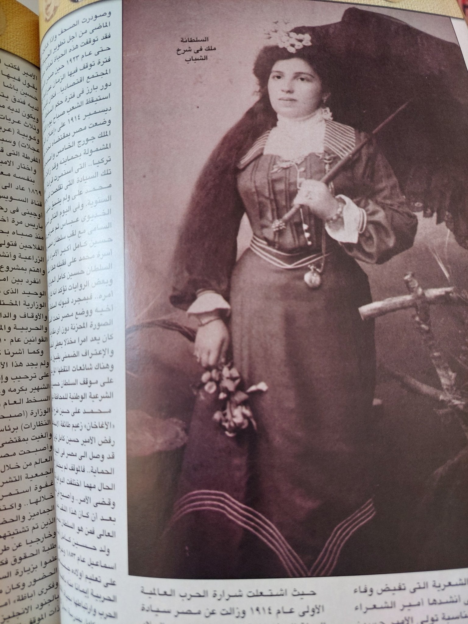 مجلة النصف الاخر .. العدد 32 أكتوبر 2002 .. الخديوى - قطع كبير - متجر كتب مصر - متجر كتب مصر