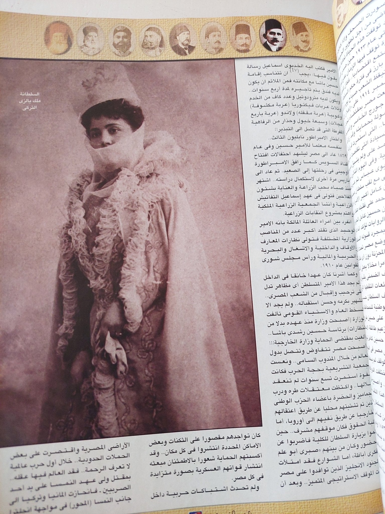 مجلة النصف الاخر .. العدد 32 أكتوبر 2002 .. الخديوى - قطع كبير - متجر كتب مصر - متجر كتب مصر