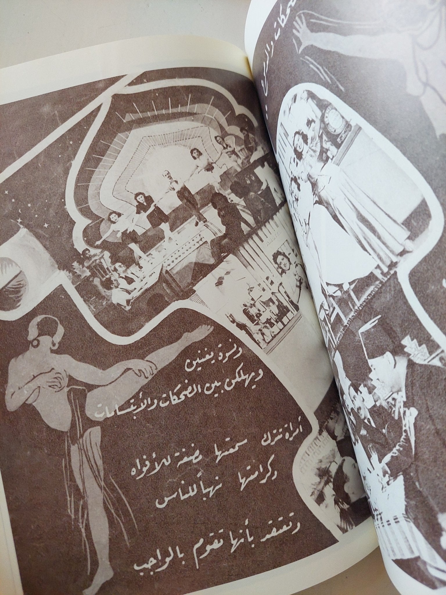 مجلة مصر المحروسة .. الجزء الخامس فبراير 2001 .. نفرتيتى الجميلة الأتية - متجر كتب مصر - متجر كتب مصر