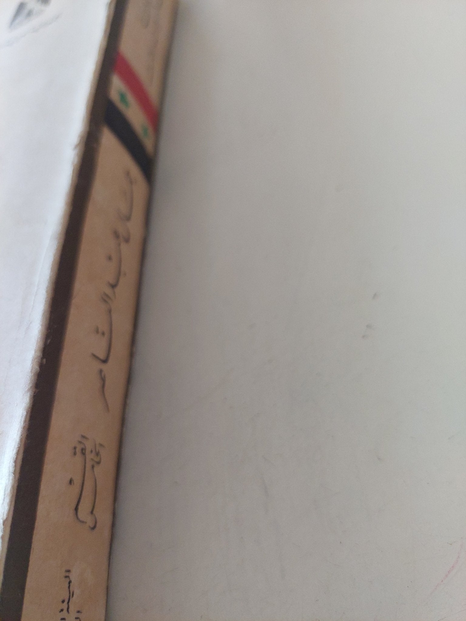 مجموعة خطب وتصريحات وبيانات الرئيس جمال عبد الناصر من 1964 الى 1966 - قطع كبير - متجر كتب مصر - متجر كتب مصر