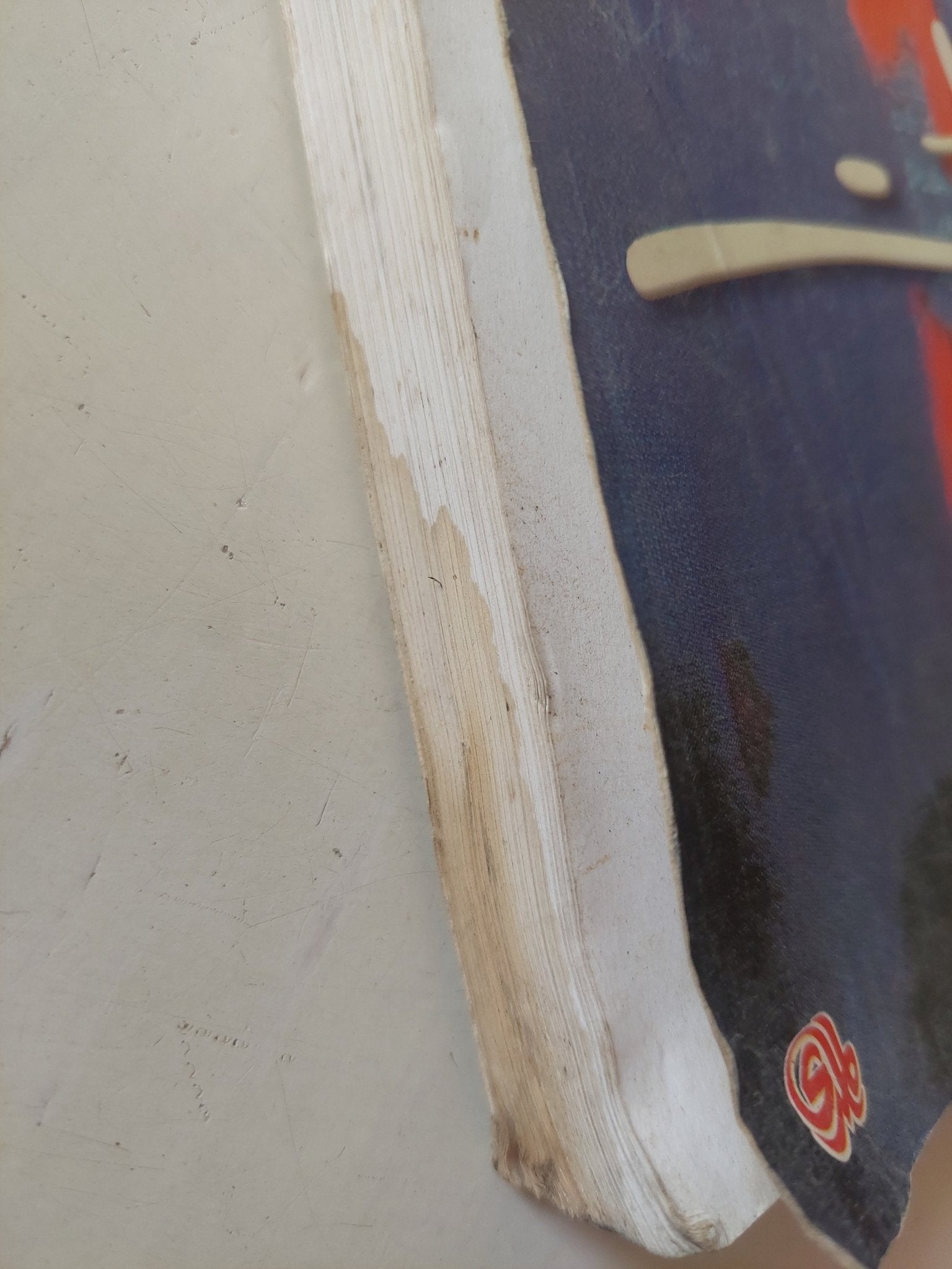 مجرد ذكريات / رفعت السعيد - متجر كتب مصر - متجر كتب مصر