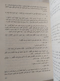 محاكمة فرعون .. خبايا محاكمة قتلة السادات / شوقى خالد - متجر كتب مصر - المكتبة الفلسفية