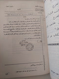 محاكمة فرعون .. خبايا محاكمة قتلة السادات / شوقى خالد - متجر كتب مصر - متجر كتب مصر