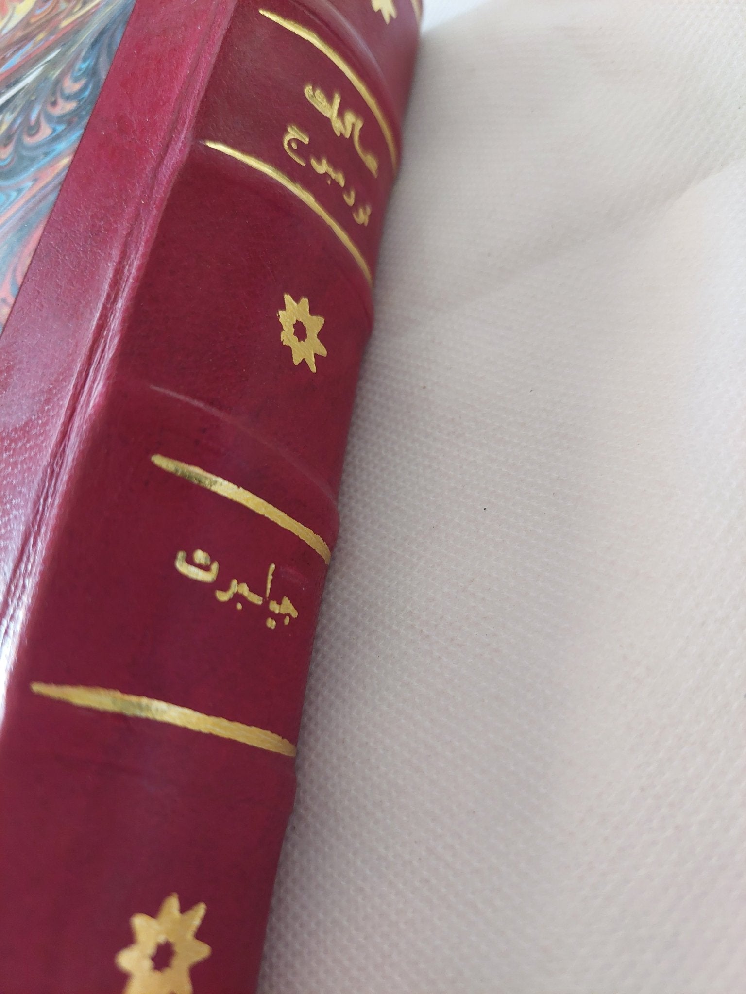 محاكمات نورمبرج / ج. م. جيلبرت - هارد كفر - متجر كتب مصر - المكتبة الفلسفية