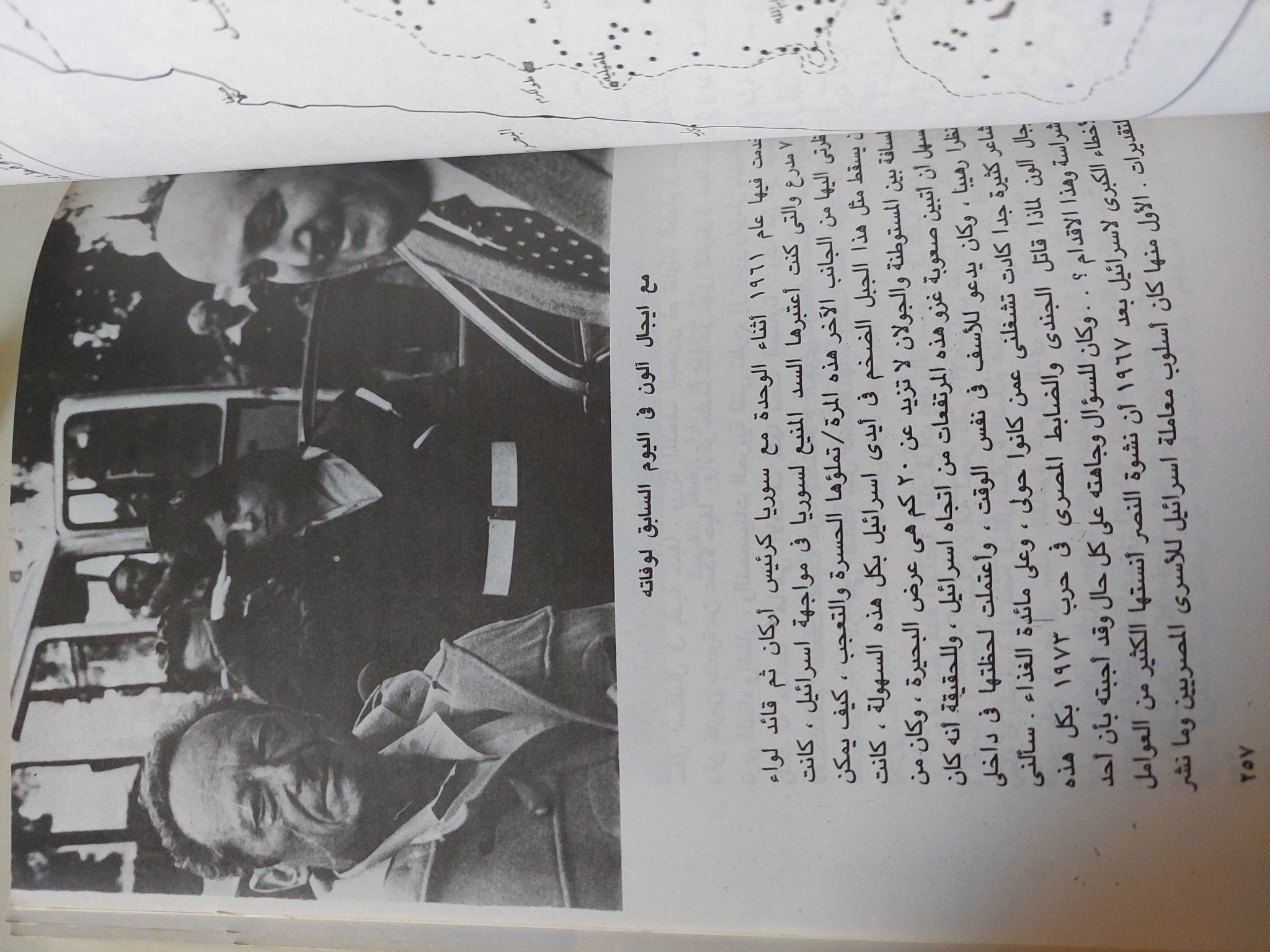محاربون ومفاوضون / كمال حسن على - متجر كتب مصر - متجر كتب مصر