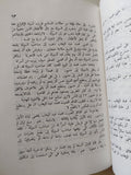 محمد عبد الوهاب الذى لا يعرفه احد / محمود عوض - متجر كتب مصر - متجر كتب مصر