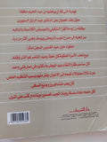 محمد حسنين هيكل يتذكر عبد الناصر والمثقفون والثقافة / يوسف القعيد - متجر كتب مصر - المكتبة الفلسفية