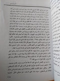محمد / كارين أرمسترونج - متجر كتب مصر - متجر كتب مصر