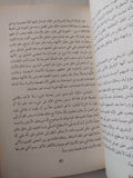 محمد نبى الإسلام / مايكل كوك - متجر كتب مصر - متجر كتب مصر