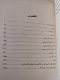 محمد نبى الإسلام / مايكل كوك - متجر كتب مصر - متجر كتب مصر
