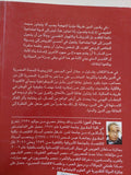 محنة الدنيا والدين فى مصر / جلال أمين - متجر كتب مصر - المكتبة الفلسفية