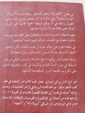 مهر الصياح / أمير تاج السر - متجر كتب مصر - المكتبة الفلسفية