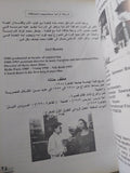 مهرجان الإسندرية السينمائى الدولى رقم 16 - متجر كتب مصر - متجر كتب مصر