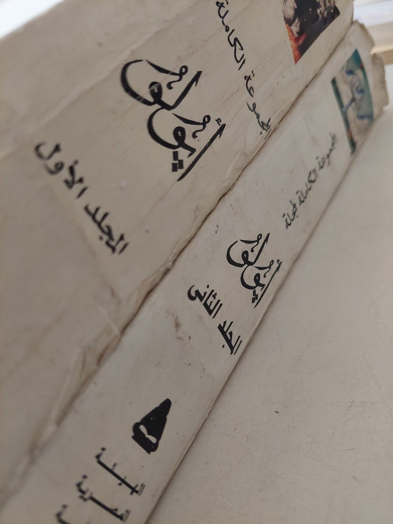 مجلة أبولو .. المجموعة الكاملة - جزئين - متجر كتب مصر - متجر كتب مصر