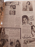 مجلة اخر ساعة .. العدد 811 مايو 1950 .. البرازيل بلد يحكمه 5 أشقاء - قطع كبير - متجر كتب مصر - متجر كتب مصر