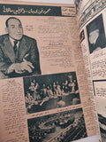 مجلة اخر ساعة .. العدد 834 أغسطس 1950 .. مطلوب من الملك عبدالله أن يدفع 1040 جنيه لعامل مصرى - قطع كبير - متجر كتب مصر - متجر كتب مصر