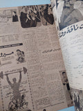 مجلة اخر ساعة .. العدد 835 أكتوير 1950 .. محاولة لقلب نظام الحكم فى تل أبيب - قطع كبير - متجر كتب مصرمتجر كتب مصر