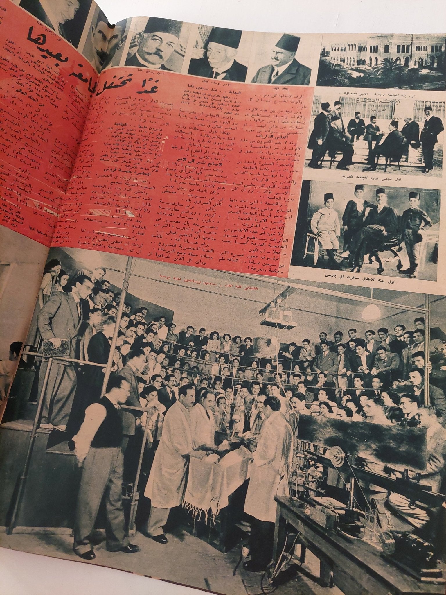 مجلة أخر ساعة .. العدد 844 ديسمبر 1950 .. قتلوا هذا الرجل فى مصر - قطع كبير - متجر كتب مصر - متجر كتب مصر