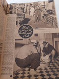 مجلة اخر ساعة .. العدد 847 يناير 1951 .. 4 كتائب من الجيش المصرى خدم ! - قطع كبير - متجر كتب مصر - متجر كتب مصر