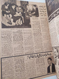 مجلة اخر ساعة .. العدد 865 مايو 1951 الوزير المفوض في السفارة البريطانية يتحدث عن زعماء مصر!! - قطع كبير - متجر كتب مصرمتجر كتب مصر