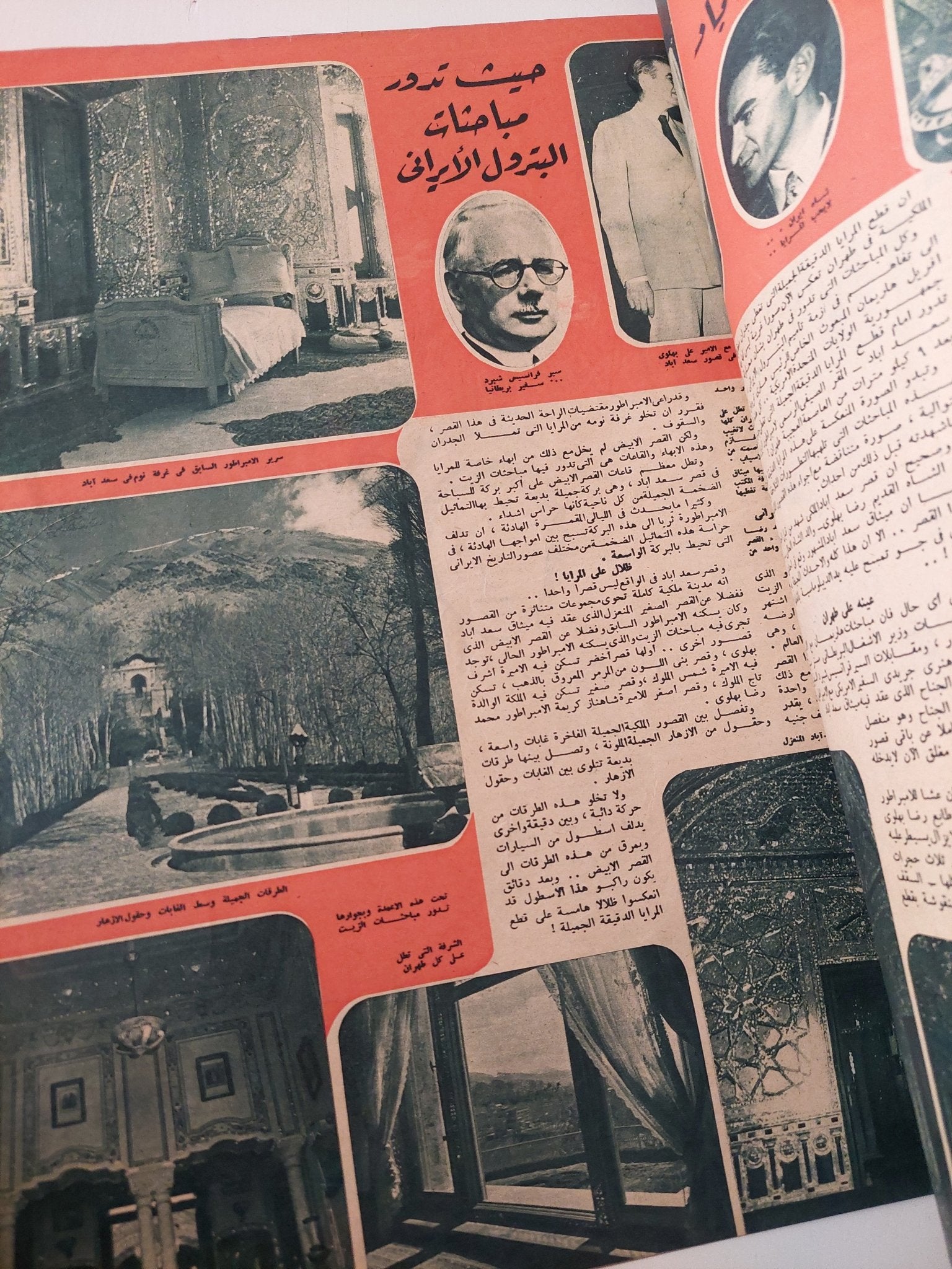 مجلة اخر ساعة .. العدد 877 أغسطس 1951 .. إسرائيل تسرق نهراً ! - قطع كبير - متجر كتب مصر - متجر كتب مصر