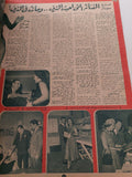 مجلة اخر ساعة .. العدد 882 سبتمبر 1951 سر جيش اسرائيل - قطع كبير - متجر كتب مصر - متجر كتب مصر