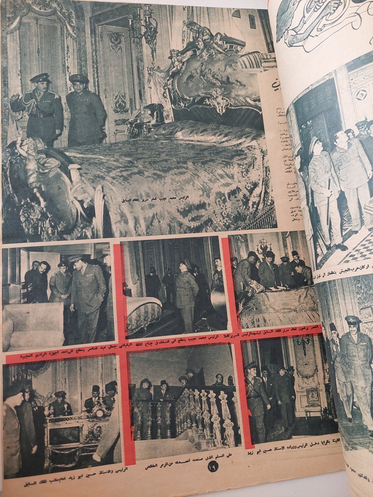 مجلة اخر ساعة .. العدد 953 يناير 1953 الكفاح الوطني ، مصر علي استعداد - قطع كبير - متجر كتب مصر - متجر كتب مصر