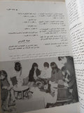مجلة العربى .. العدد 100 مارس 1967 - متجر كتب مصر - متجر كتب مصر
