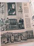 مجلة الأثنين والدنيا ..العدد 883 مايو 1951 .. الماء والوجه الحسن - متجر كتب مصر - متجر كتب مصر