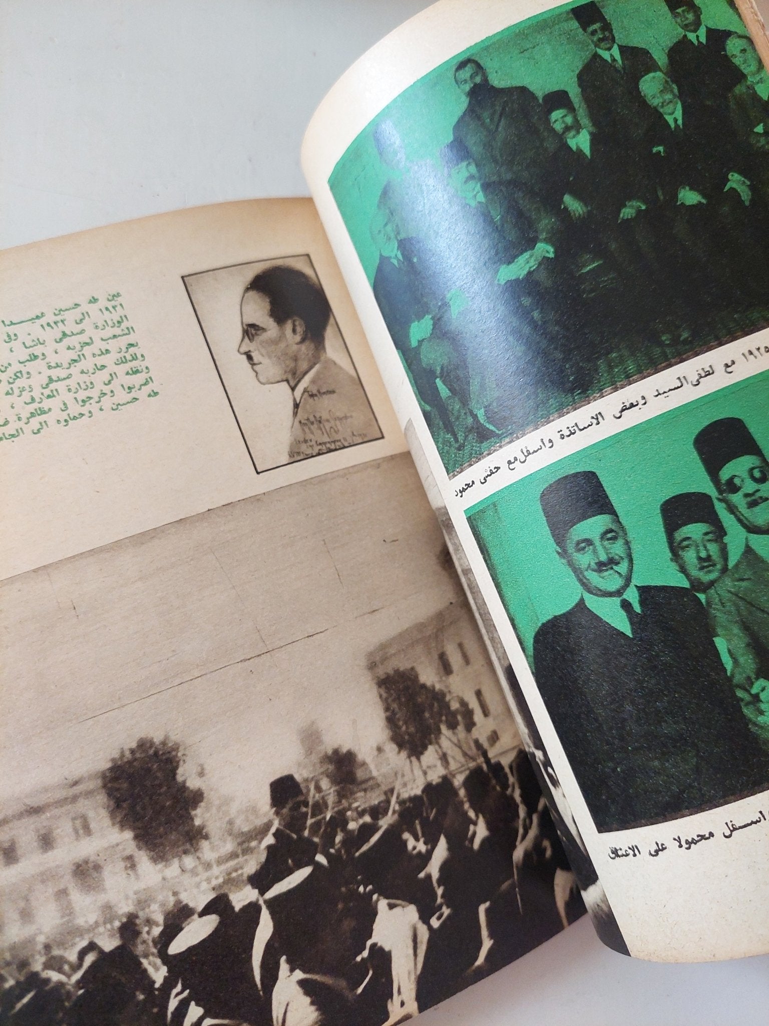 مجلة الهلال .. عدد خاص طه حسين - متجر كتب مصر - متجر كتب مصر