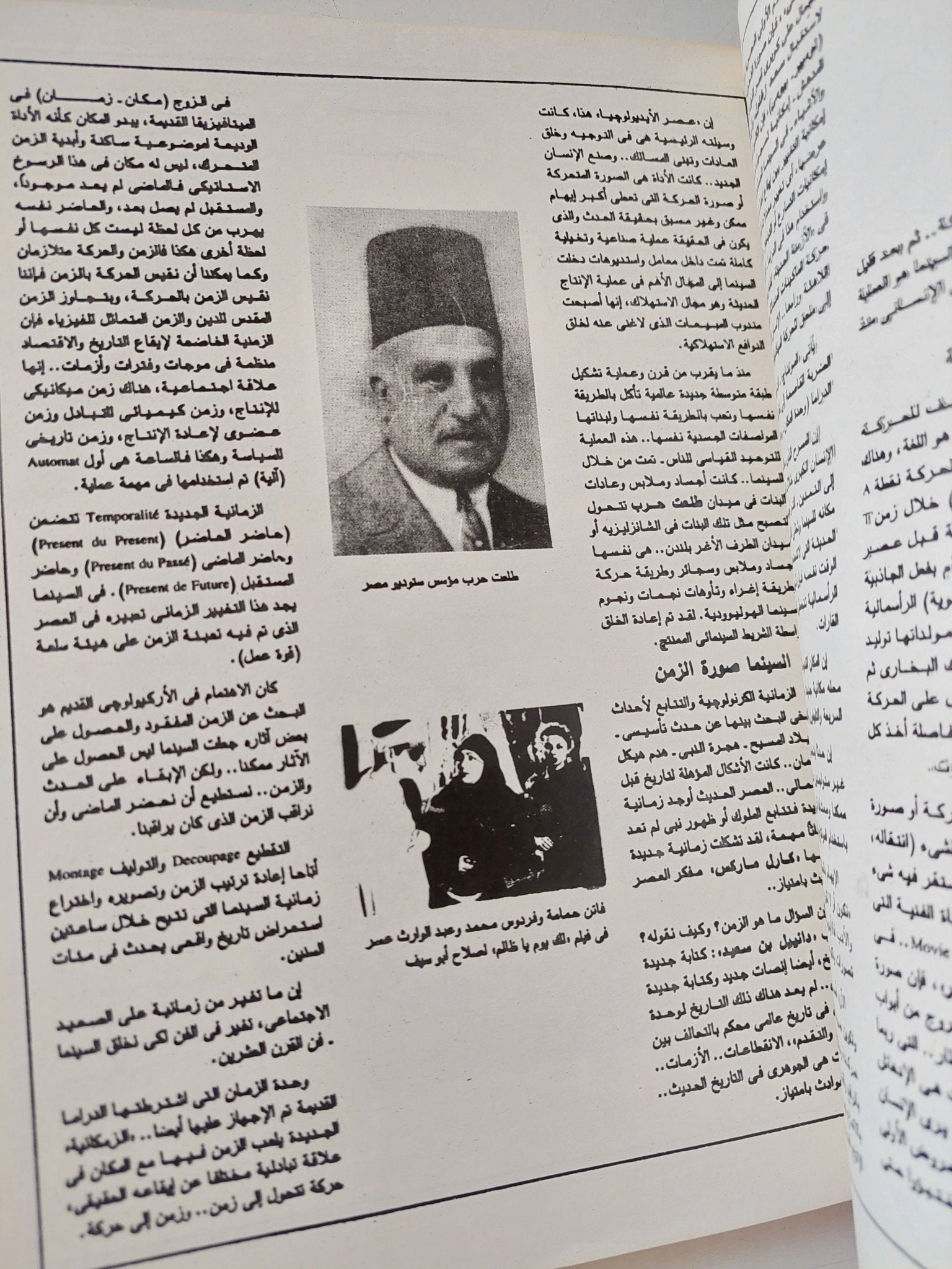 مجلة القاهرة .. العددان 169 - 170 ديسمبر يناير 1997 .. 100 عام من السينما قرن من الأحلام - قطع كبير - متجر كتب مصر - متجر كتب مصر