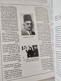 مجلة القاهرة .. العددان 169 - 170 ديسمبر يناير 1997 .. 100 عام من السينما قرن من الأحلام - قطع كبير - متجر كتب مصر - متجر كتب مصر