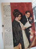 مجلة الكواكب .. العدد 1228 فبراير 1975 .. أم كلثوم الفنانة الخالدة عدد خاص تذكارى - متجر كتب مصر - متجر كتب مصر