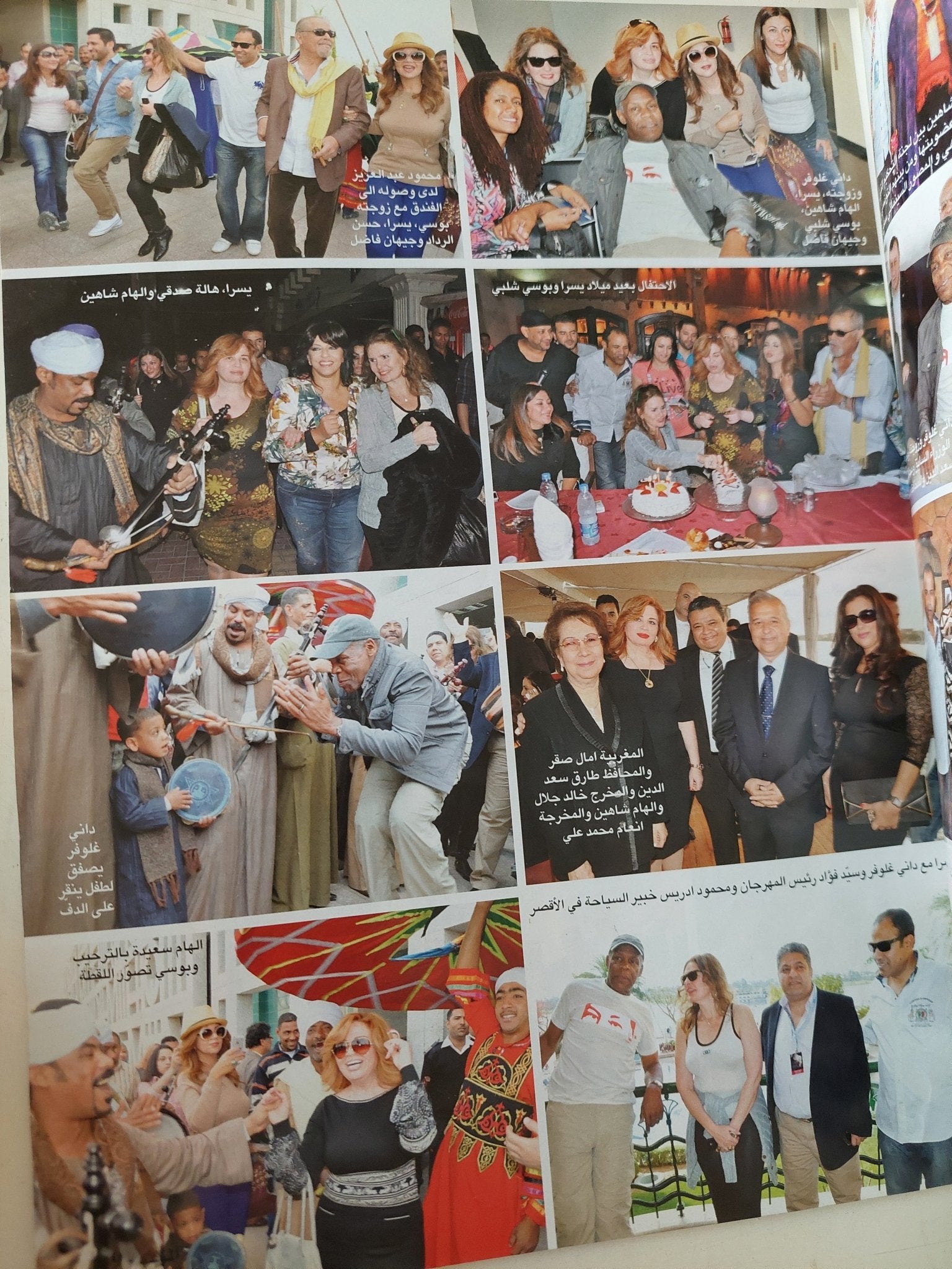 مجلة الموعد .. العدد 2582 مارس 2014 .. العندليب الأسمر عبد الحليم حافظ فى اخر حديث مسجل مللت من المرض وأحاول ان أفلسف الأمور - قطع كبير - متجر كتب مصر - متجر كتب مصر
