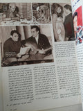 مجلة الموعد .. العدد 2582 مارس 2014 .. العندليب الأسمر عبد الحليم حافظ فى اخر حديث مسجل مللت من المرض وأحاول ان أفلسف الأمور - قطع كبير - متجر كتب مصر - متجر كتب مصر
