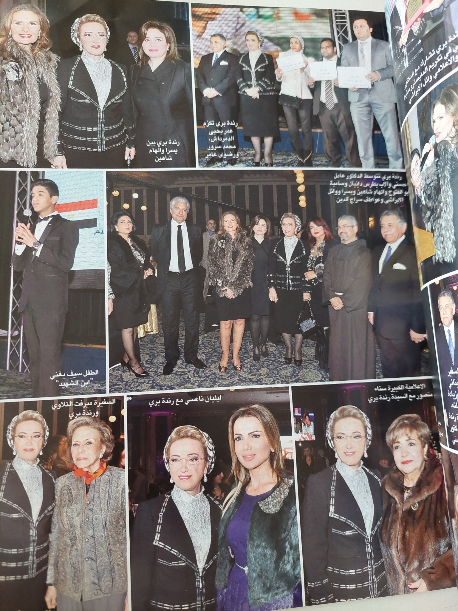 مجلة الموعد .. العدد 2604 فبراير 2015 .. أحمد السقا أقول لجمهورى لن أقدم الا الأعمال الجادة - قطع كبير - متجر كتب مصر - متجر كتب مصر