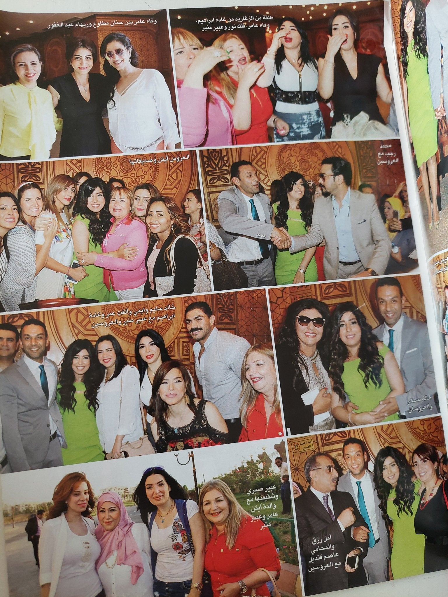 مجلة الموعد .. العدد 2613 يوليو 2015 .. ليلى علوى كرمها مهرجان وهران السينمائى - قطع كبير - متجر كتب مصر - متجر كتب مصر