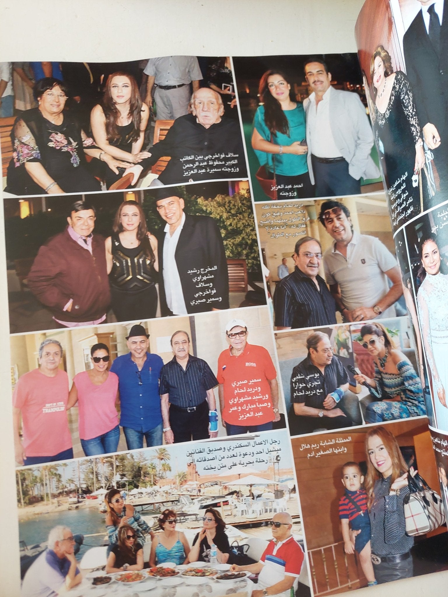 مجلة الموعد .. العدد 2617 سبتمبر 2015 .. مايا دياب من يستطيع أن يفعل مثلى فليفعل - متجر كتب مصر - متجر كتب مصر