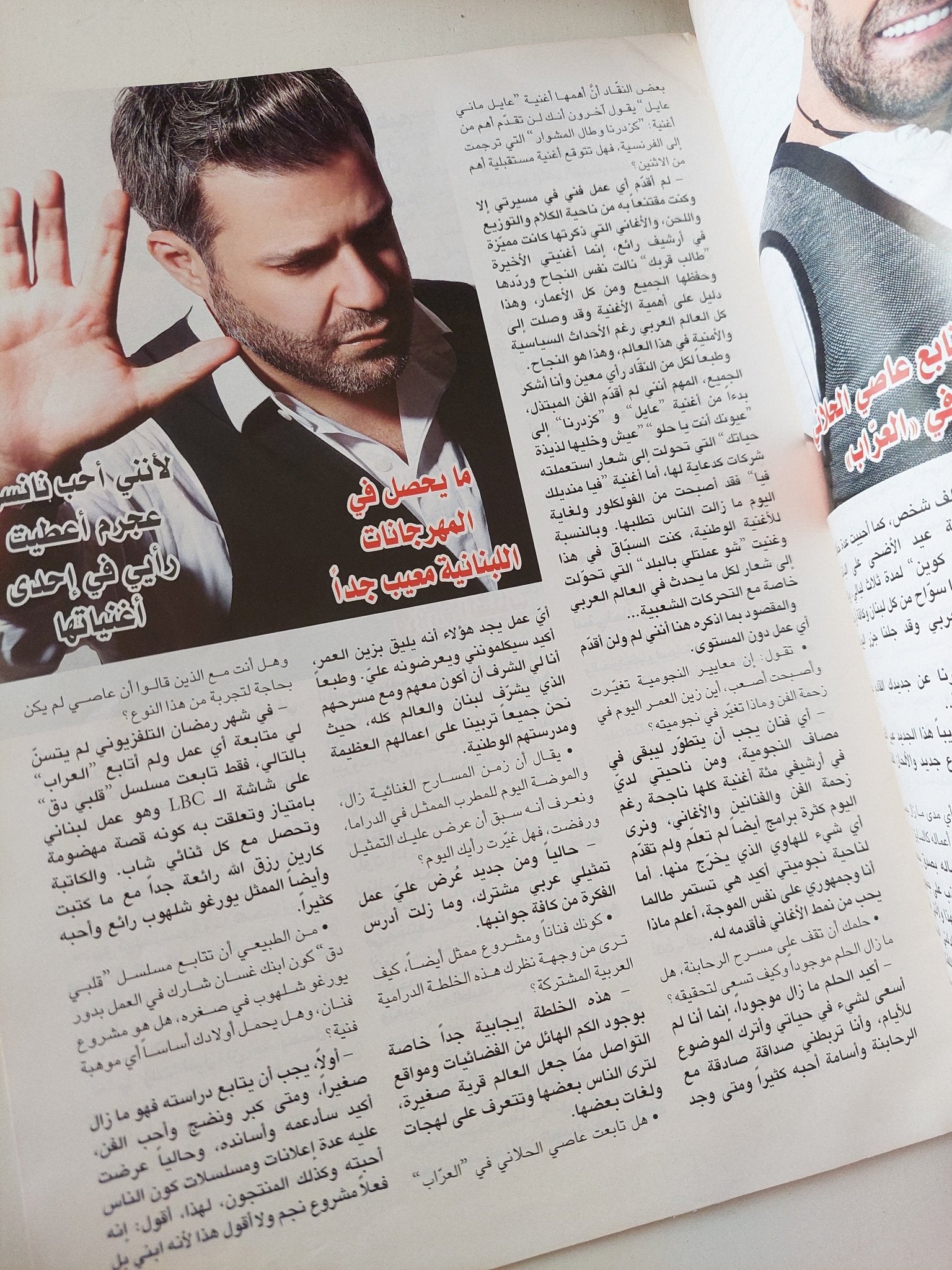 مجلة الموعد .. العدد 2620 نوفمبر 2015 .. هبة مجدى لا يوجد حب فى حياتى الان وأركز على عملى - متجر كتب مصر - متجر كتب مصر