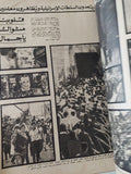 مجلة المصور .. العدد 2500 أكتوبر 1970 .. عدد تذكارى أسبوع الوداع - قطع كبير - متجر كتب مصر - متجر كتب مصر