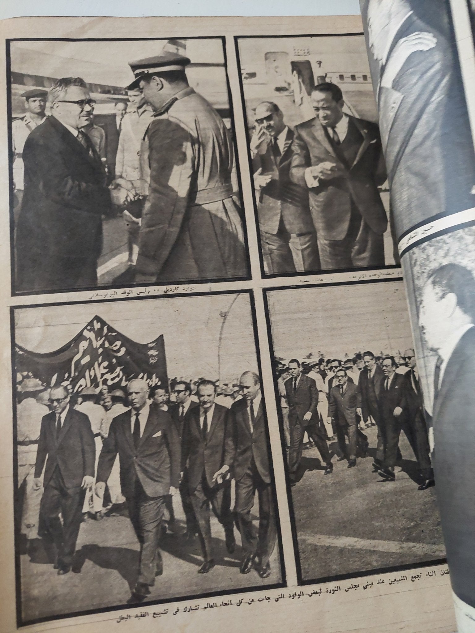 مجلة المصور .. العدد 2500 أكتوبر 1970 .. عدد تذكارى أسبوع الوداع - قطع كبير - متجر كتب مصر - متجر كتب مصر